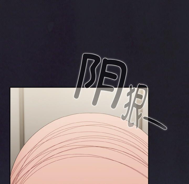 [韩国漫画] 爱上你也好 剧情,职场#[203P]-183