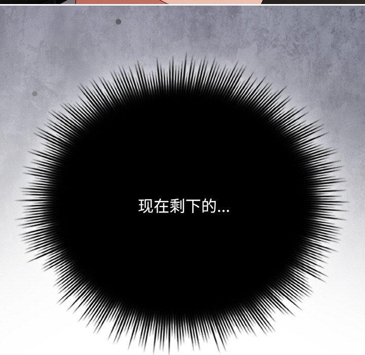 [韩国漫画] 爱上你也好 剧情,职场#[203P]-19