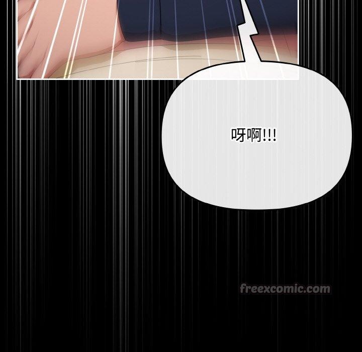 [韩国漫画] 爱上你也好 剧情,职场#[203P]-196