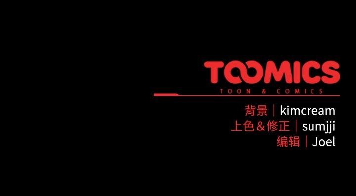 [韩国漫画] 爱上你也好 剧情,职场#[203P]-203