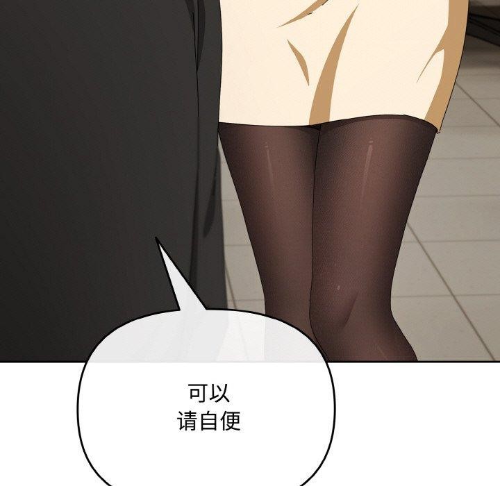 [韩国漫画] 爱上你也好 剧情,职场#[203P]-35