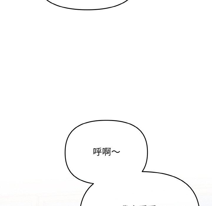 [韩国漫画] 爱上你也好 剧情,职场#[203P]-36