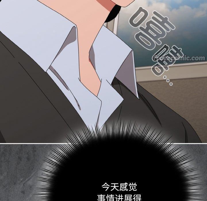 [韩国漫画] 爱上你也好 剧情,职场#[203P]-42