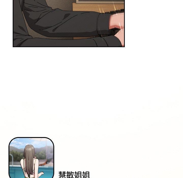 [韩国漫画] 爱上你也好 剧情,职场#[203P]-7