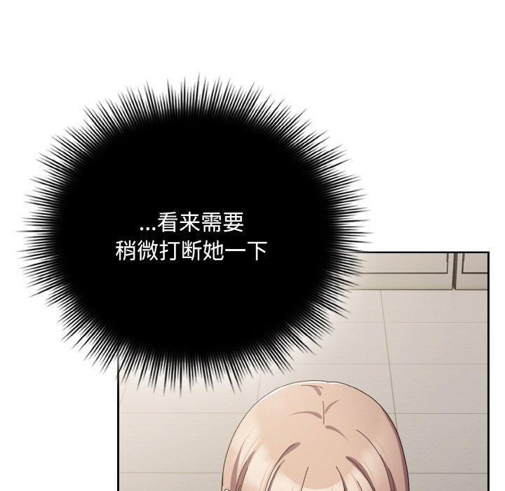 [韩国漫画] 爱上你也好 剧情,职场#[203P]-87