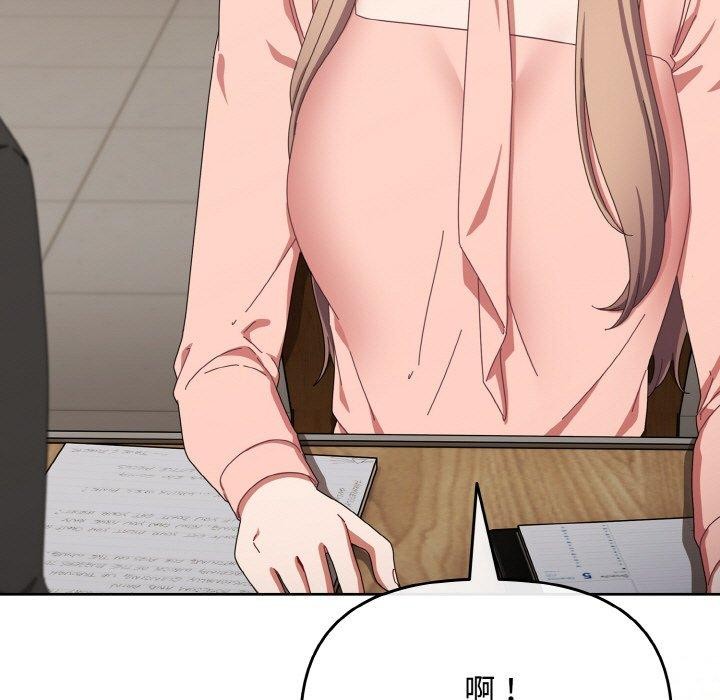 [韩国漫画] 爱上你也好 剧情,职场#[203P]-91