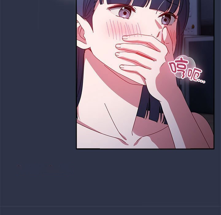 [韩国漫画] 爱上你也好 剧情,职场#[164P]-105