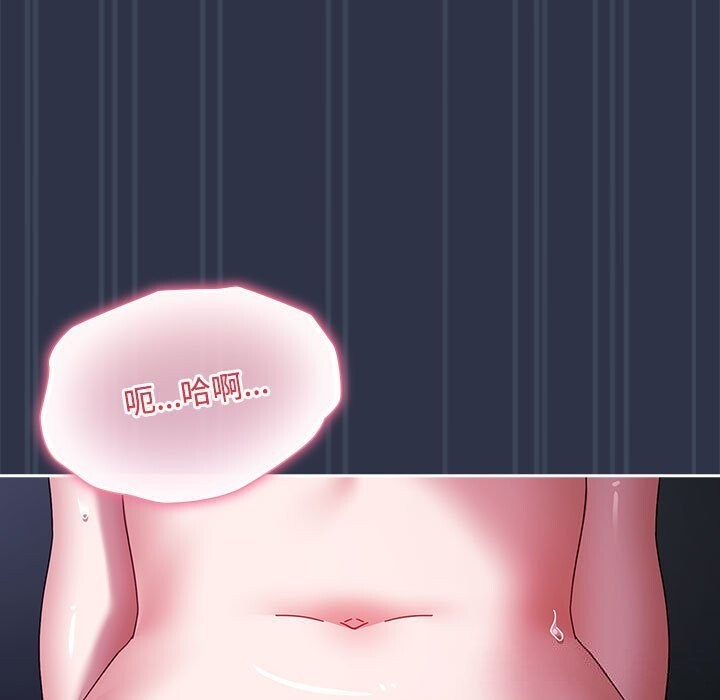 [韩国漫画] 爱上你也好 剧情,职场#[164P]-117