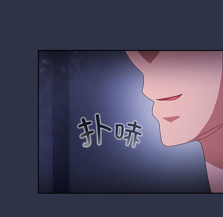 [韩国漫画] 爱上你也好 剧情,职场#[164P]-124