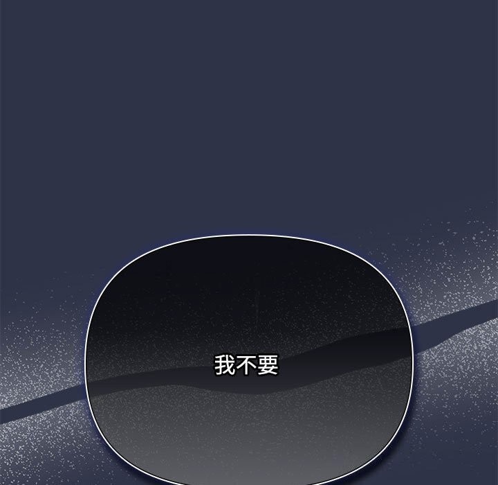 [韩国漫画] 爱上你也好 剧情,职场#[164P]-125