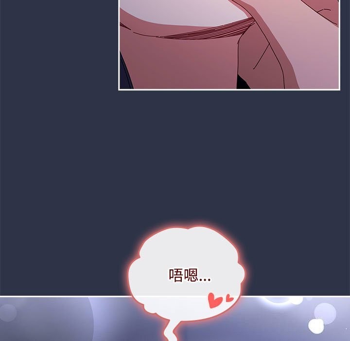 [韩国漫画] 爱上你也好 剧情,职场#[164P]-13