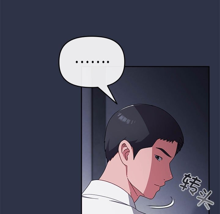 [韩国漫画] 爱上你也好 剧情,职场#[164P]-137