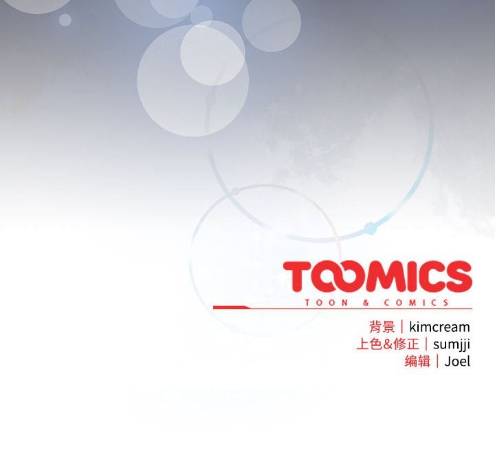 [韩国漫画] 爱上你也好 剧情,职场#[164P]-164