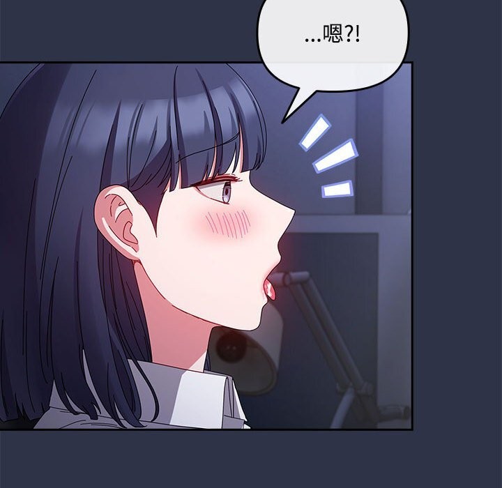 [韩国漫画] 爱上你也好 剧情,职场#[164P]-20