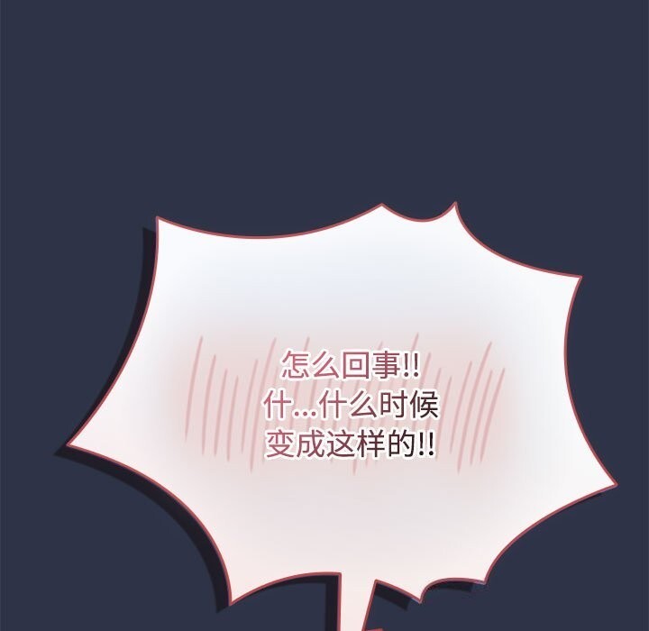 [韩国漫画] 爱上你也好 剧情,职场#[164P]-21