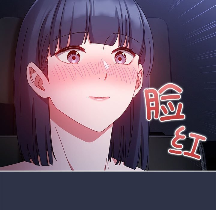 [韩国漫画] 爱上你也好 剧情,职场#[164P]-33