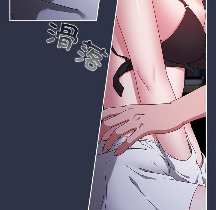 [韩国漫画] 爱上你也好 剧情,职场#[164P]-38