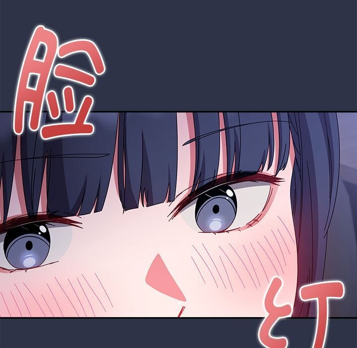 [韩国漫画] 爱上你也好 剧情,职场#[164P]-5