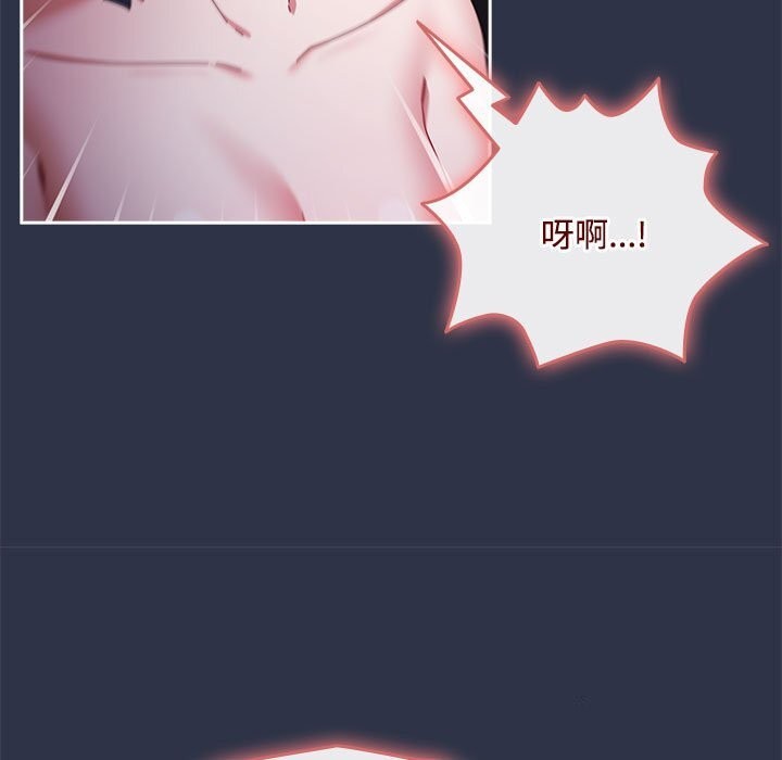 [韩国漫画] 爱上你也好 剧情,职场#[164P]-51