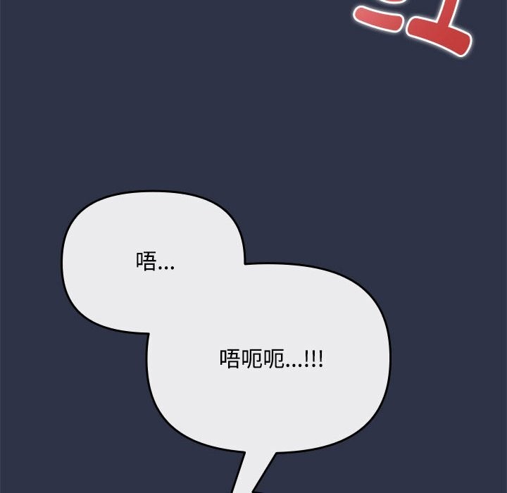 [韩国漫画] 爱上你也好 剧情,职场#[164P]-6