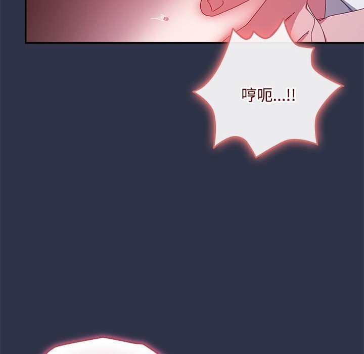 [韩国漫画] 爱上你也好 剧情,职场#[164P]-62