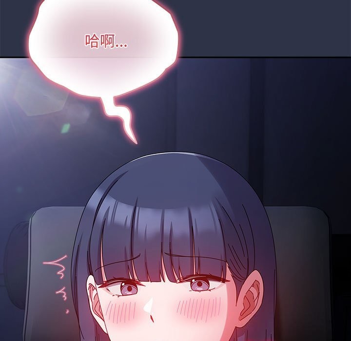 [韩国漫画] 爱上你也好 剧情,职场#[164P]-63