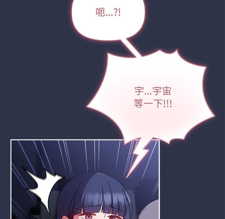 [韩国漫画] 爱上你也好 剧情,职场#[164P]-71