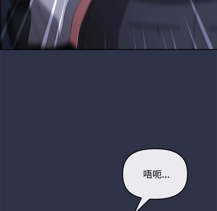 [韩国漫画] 爱上你也好 剧情,职场#[164P]-9