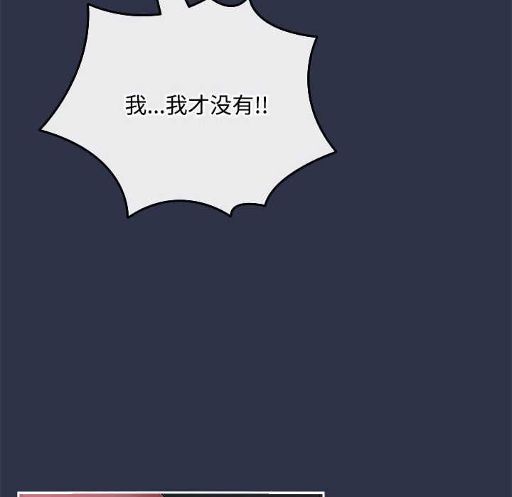 [韩国漫画] 爱上你也好 剧情,职场#[164P]-92