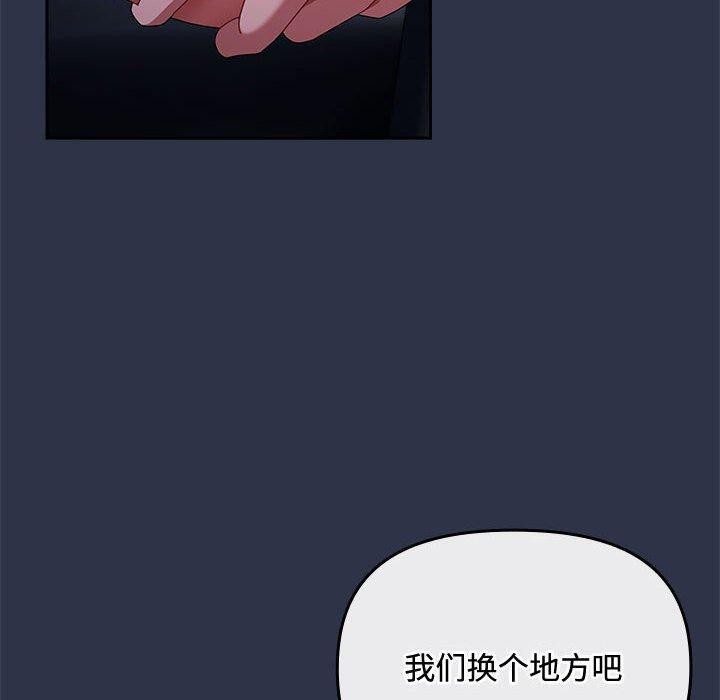 [韩国漫画] 爱上你也好 剧情,职场#[167P]-10