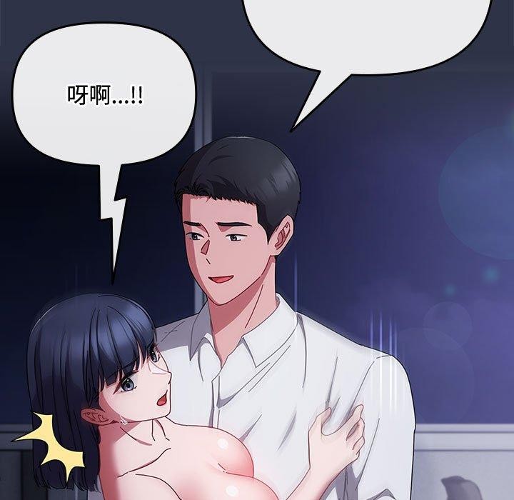 [韩国漫画] 爱上你也好 剧情,职场#[167P]-11