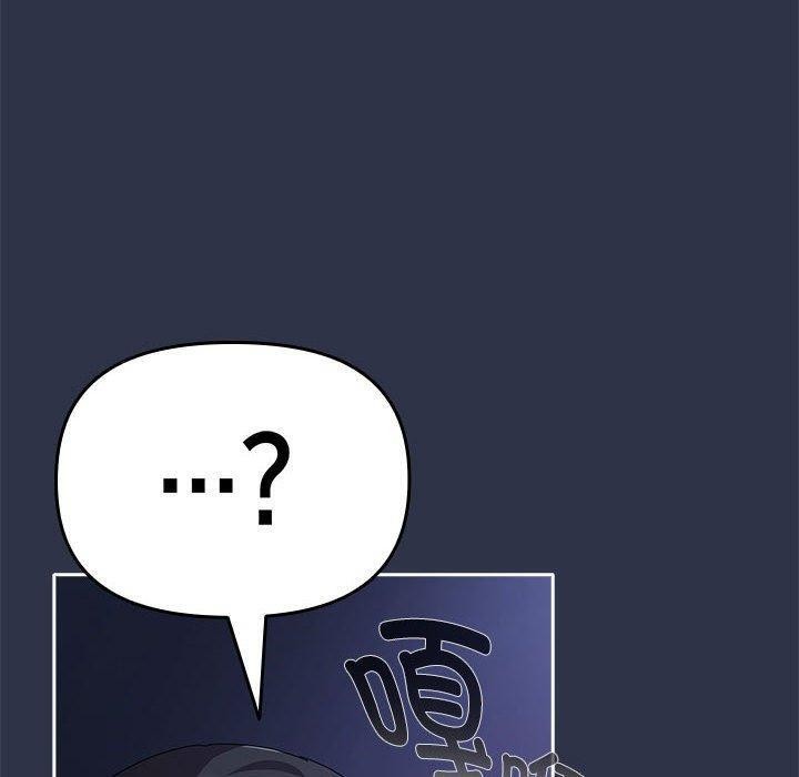 [韩国漫画] 爱上你也好 剧情,职场#[167P]-110