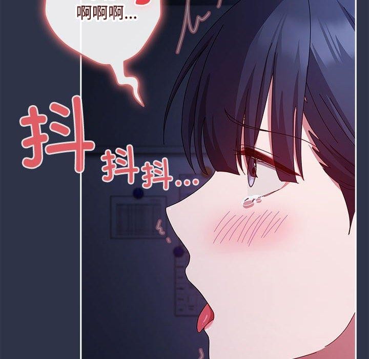 [韩国漫画] 爱上你也好 剧情,职场#[167P]-126