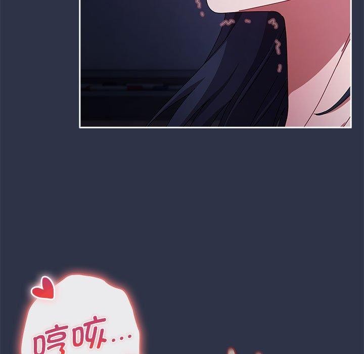 [韩国漫画] 爱上你也好 剧情,职场#[167P]-127