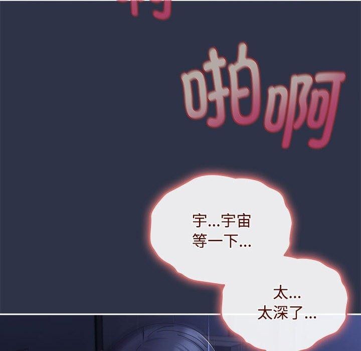 [韩国漫画] 爱上你也好 剧情,职场#[167P]-130