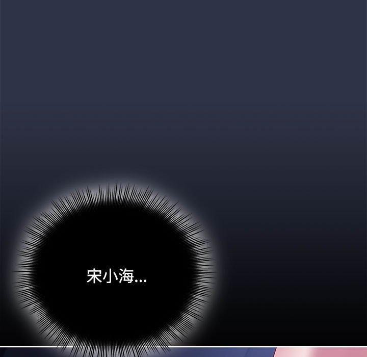 [韩国漫画] 爱上你也好 剧情,职场#[167P]-133