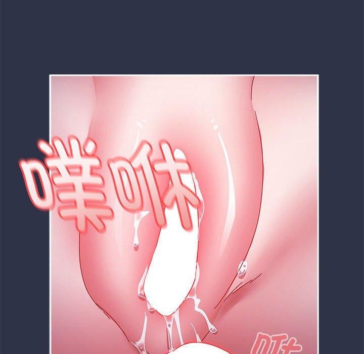 [韩国漫画] 爱上你也好 剧情,职场#[167P]-152