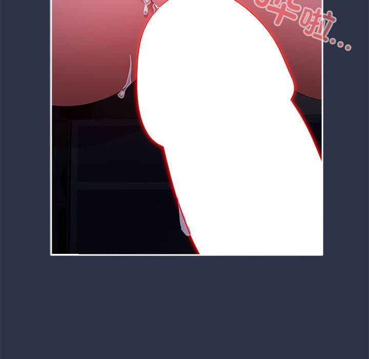 [韩国漫画] 爱上你也好 剧情,职场#[167P]-153