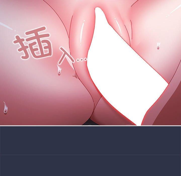 [韩国漫画] 爱上你也好 剧情,职场#[167P]-35