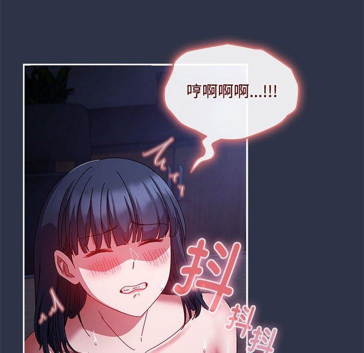 [韩国漫画] 爱上你也好 剧情,职场#[167P]-36