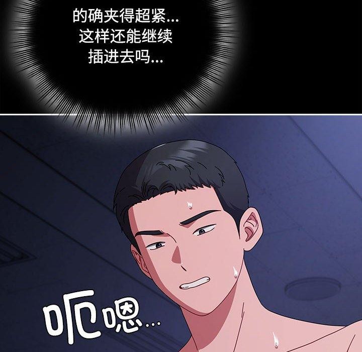 [韩国漫画] 爱上你也好 剧情,职场#[167P]-42