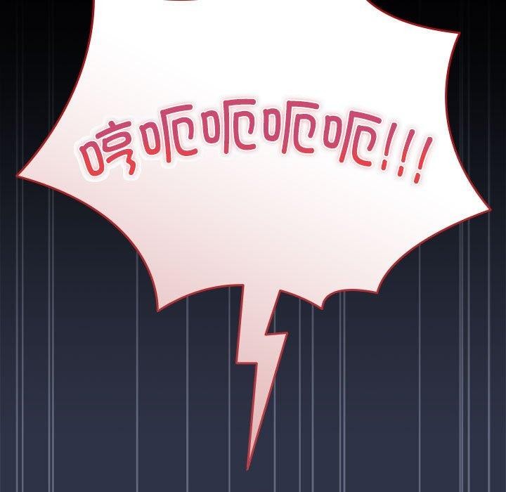 [韩国漫画] 爱上你也好 剧情,职场#[167P]-47