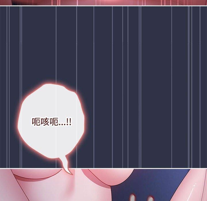 [韩国漫画] 爱上你也好 剧情,职场#[167P]-50