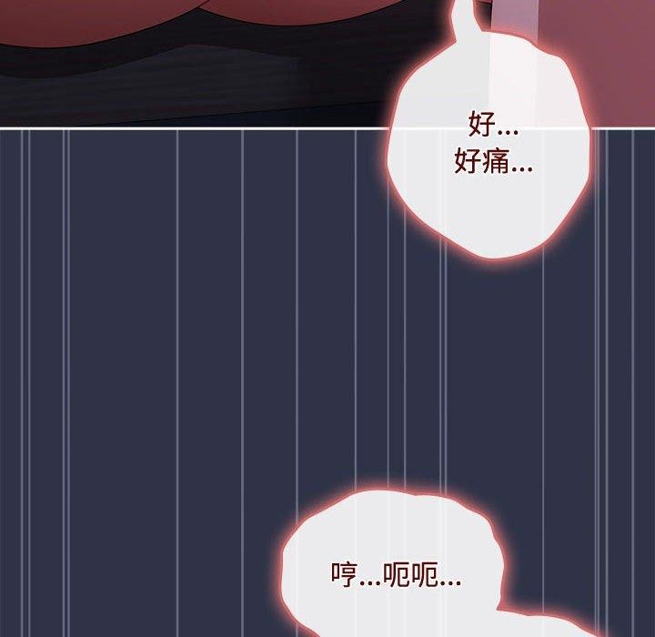 [韩国漫画] 爱上你也好 剧情,职场#[167P]-52