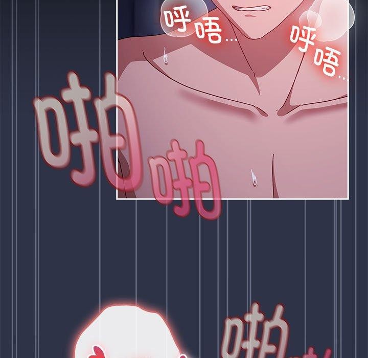 [韩国漫画] 爱上你也好 剧情,职场#[167P]-63