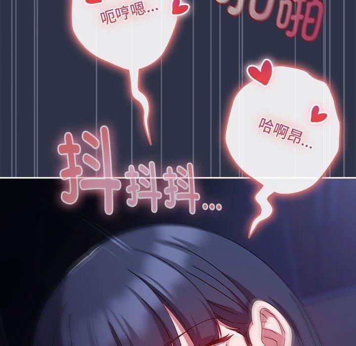 [韩国漫画] 爱上你也好 剧情,职场#[167P]-64