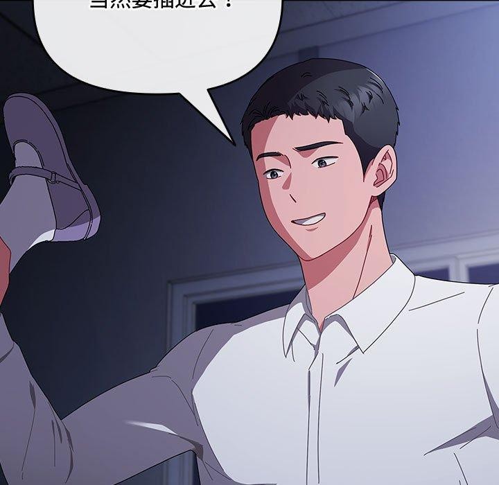 [韩国漫画] 爱上你也好 剧情,职场#[167P]-7