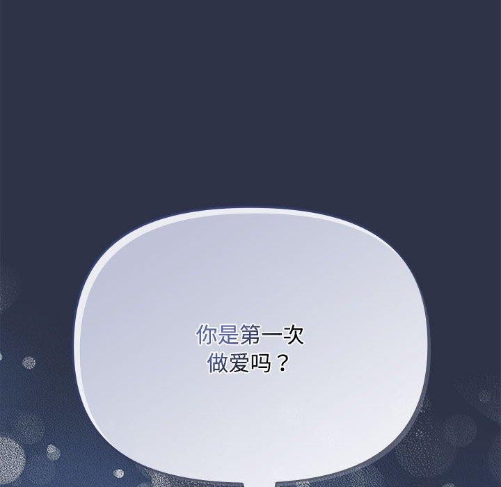 [韩国漫画] 爱上你也好 剧情,职场#[167P]-72