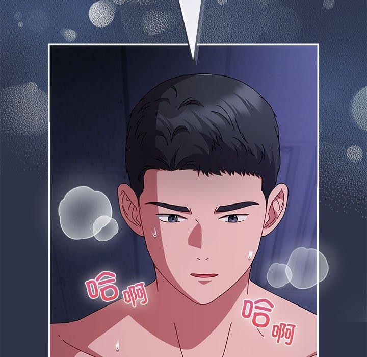 [韩国漫画] 爱上你也好 剧情,职场#[167P]-73