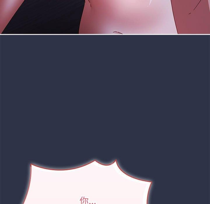 [韩国漫画] 爱上你也好 剧情,职场#[167P]-77